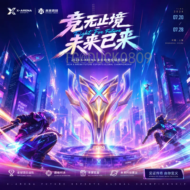 世界杯决赛圈在线直播汇总：全方位观赛指南